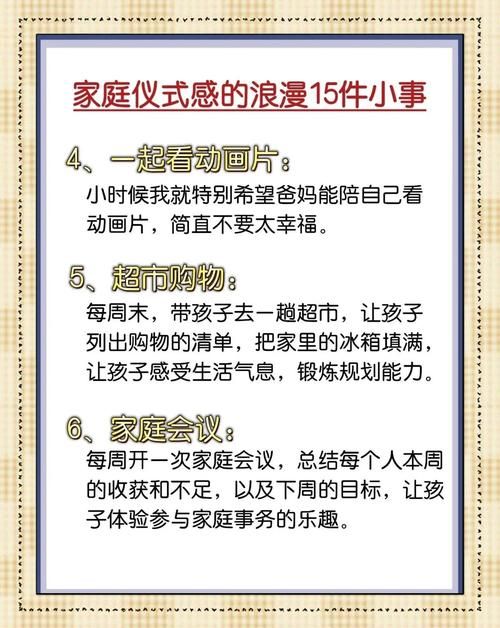家庭生活FamilyFaring最新体验 亲子互动增进感情的方法