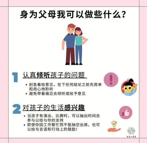 家庭生活FamilyFaring最新体验 亲子互动增进感情的方法