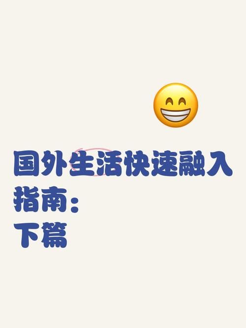 家庭生活FamilyFaring最新版官方正版下载快速指南