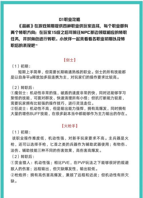 家庭生活FamilyFaring最新版官方正版下载快速指南