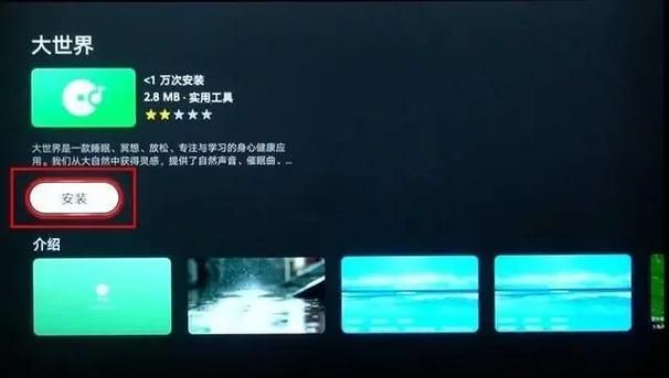 家庭生活FamilyFaring最新版官方正版下载快速指南