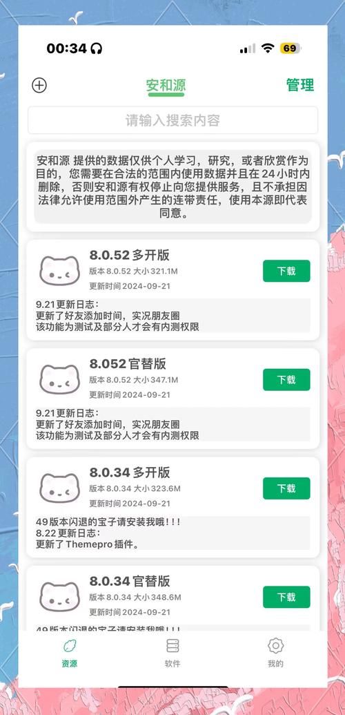 家庭生活FamilyFaring最新版本发布啦快来体验全新功能