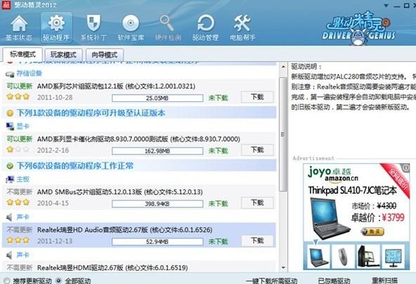 家庭生活FamilyFaring最新版本号查询 一键获取当前版本