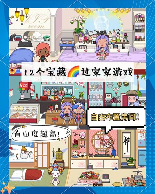 家庭生活FamilyFaring杨过游戏攻略分享新手必看