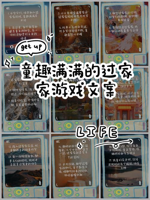 家庭生活FamilyFaring杨过游戏攻略分享新手必看
