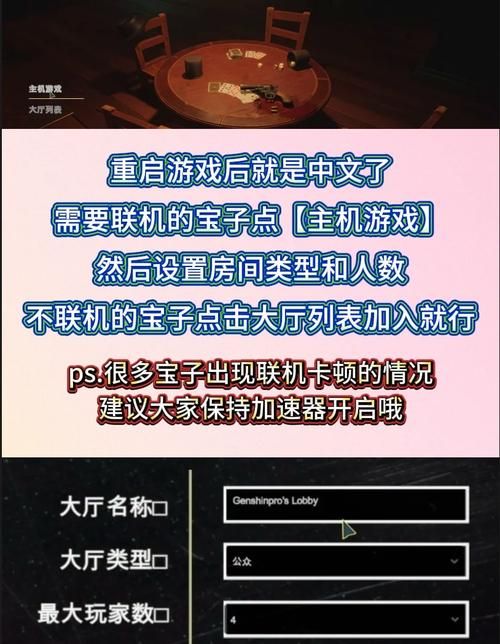 家庭生活FamilyFaring汉化版下载 最新中文版一键获取