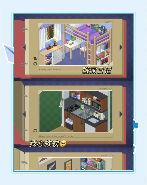 家庭生活FamilyFaring游戏全攻略 从零开始快速上手