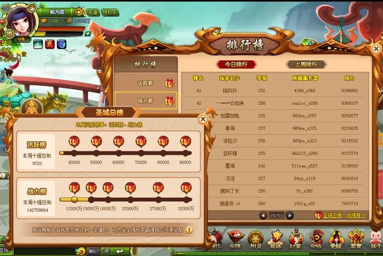 家庭生活FamilyFaring游戏官网最新下载地址分享