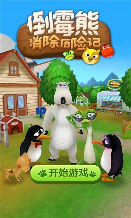 家庭生活FamilyFaring游戏官网最新下载地址分享