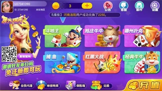 家庭生活FamilyFaring游戏官网最新下载地址分享