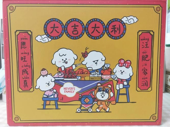 家庭生活FamilyFaring版本大全 详细对比与推荐
