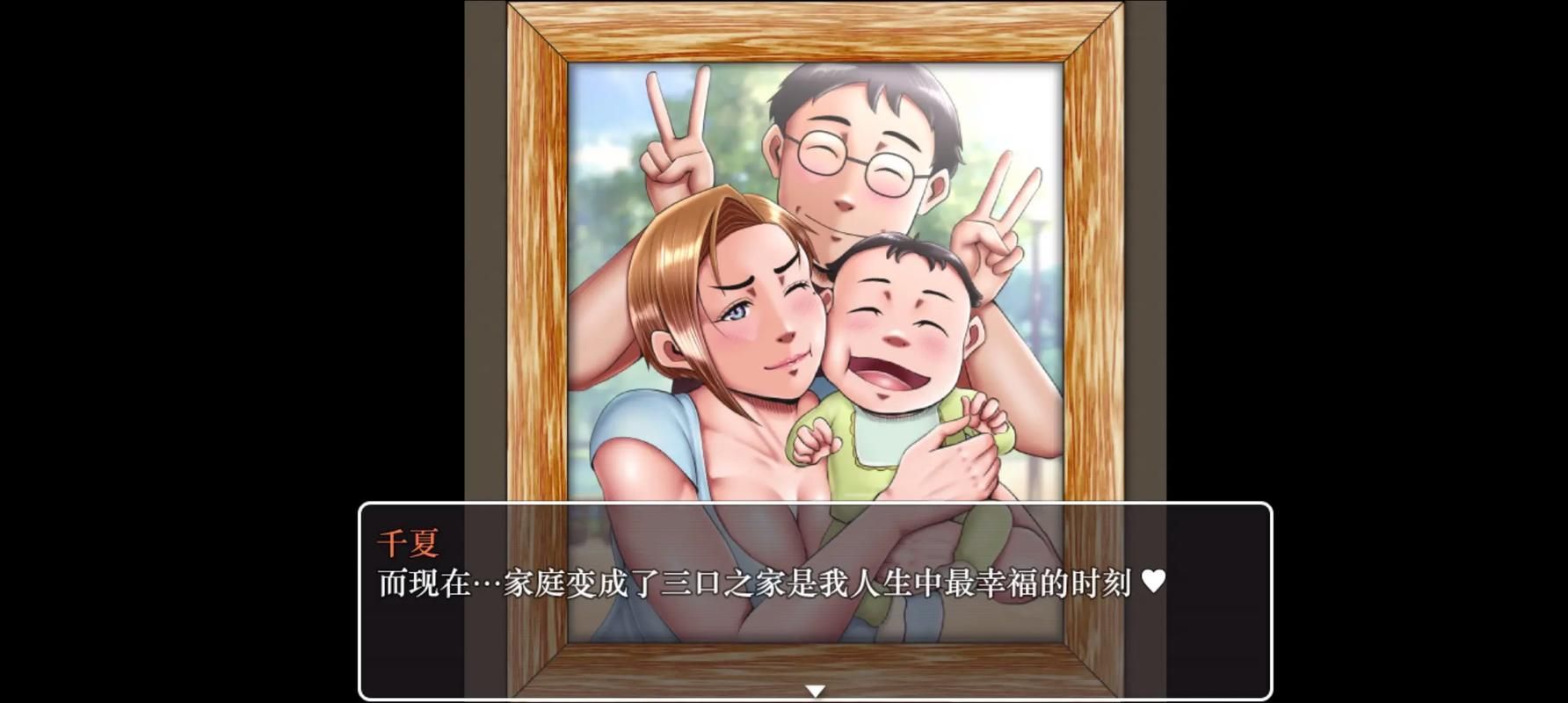 家庭生活FamilyFaring绅士游戏新手入门指南