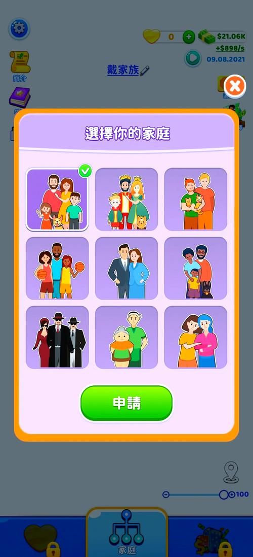 家庭生活FamilyFaring绅士游戏新手入门指南