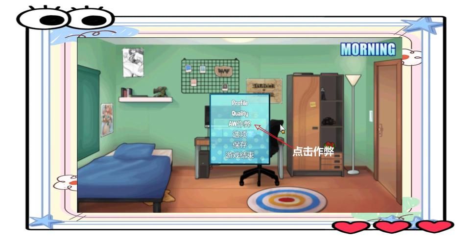 家庭生活FamilyFaring绅士游戏新手入门指南