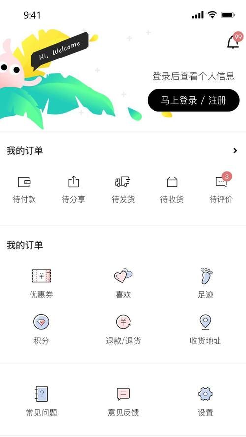 家庭生活下载地址合集 快速获取优质内容
