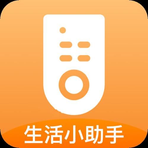 家庭生活下载安卓版轻松管理日常