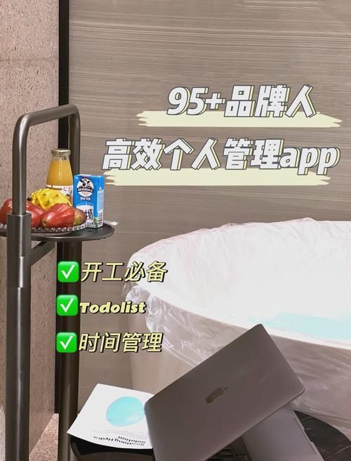 家庭生活下载安卓版轻松管理日常