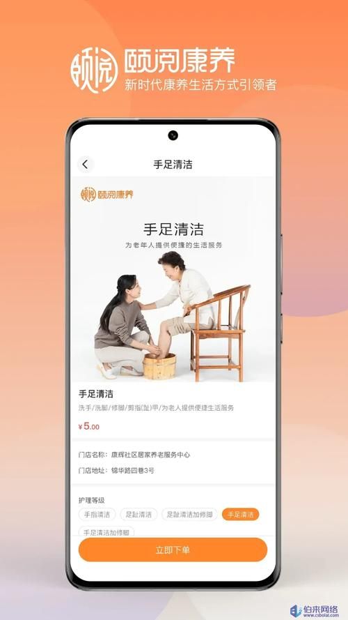家庭生活下载安卓版轻松管理日常