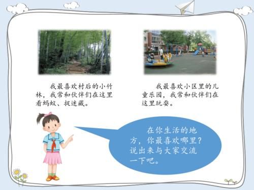 家庭生活在哪下载 快速找到正版资源的方法