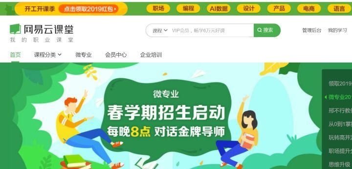 家庭生活在哪下载 快速找到正版资源的方法