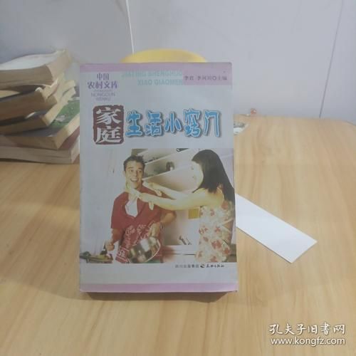 家庭生活在哪下载 快速找到正版资源的方法