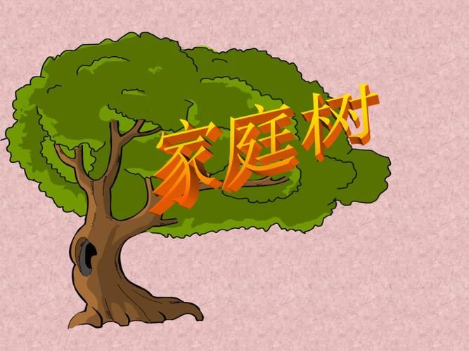 家庭生活在哪下载 快速找到正版资源的方法