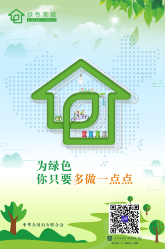 家庭生活在哪下载 快速找到正版资源的方法