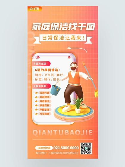 家庭生活如何下载 家庭生活资源免费下载指南
