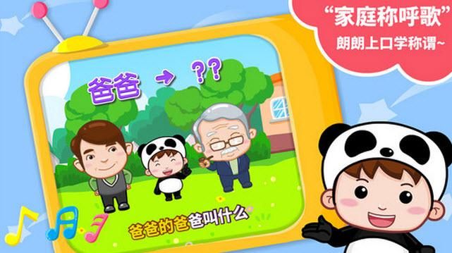 家庭生活如何下载 家庭生活资源免费下载指南