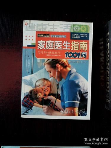 家庭生活如何下载 家庭生活资源免费下载指南