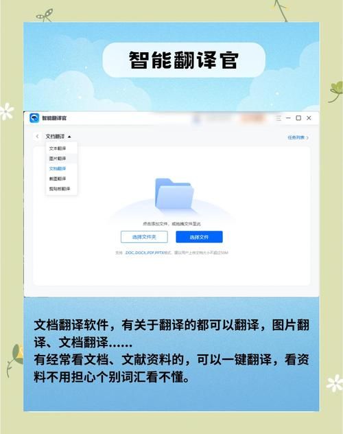 家庭生活安卓智能管理软件哪个好用