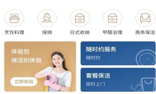 家庭生活安卓智能管理软件哪个好用