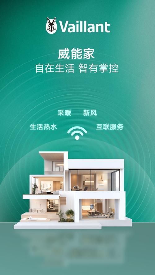 家庭生活安卓智能管理软件哪个好用