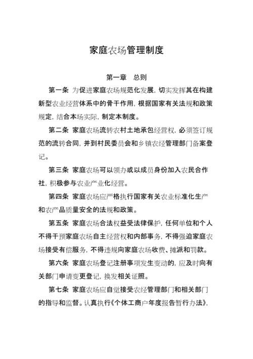 家庭生活官方网站提供实用家庭管理技巧与资源