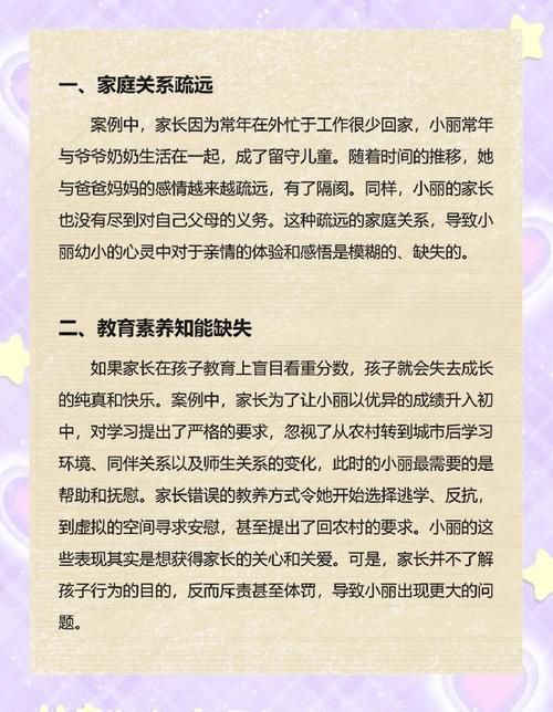 家庭生活官方网站提供实用家庭管理技巧与资源
