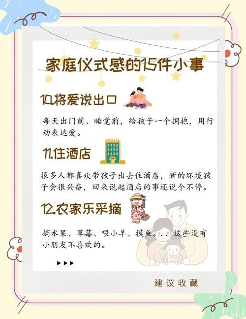 家庭生活官方网站提供实用家庭管理技巧与资源