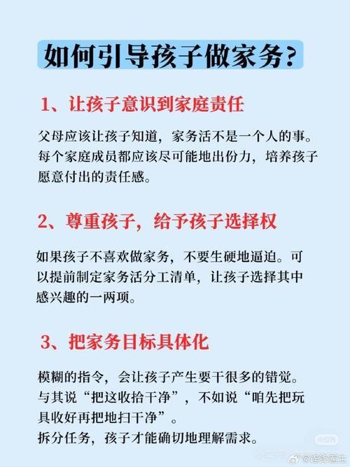 家庭生活官方网站提供实用家庭管理技巧与资源