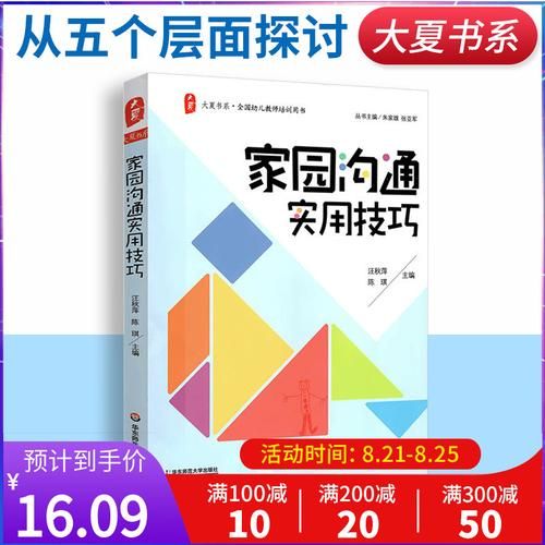 家庭生活官方网站提供实用家庭管理技巧与资源