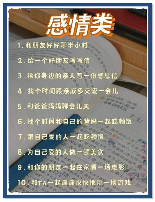 家庭生活最新指南 这些小事让日子越过越甜