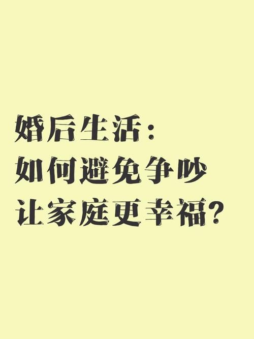 家庭生活最新指南 这些小事让日子越过越甜