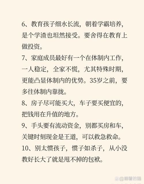 家庭生活最新指南 这些小事让日子越过越甜