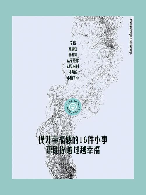家庭生活最新指南 这些小事让日子越过越甜