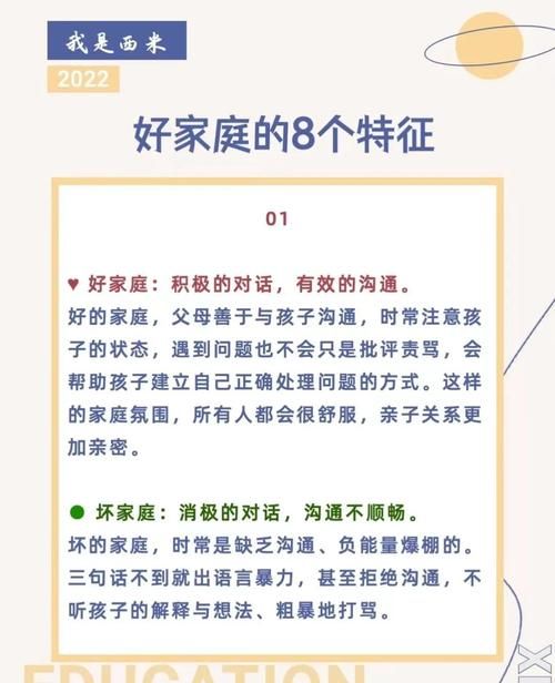 家庭生活最新版本是多少 现在升级有哪些好处 家庭生活最新版本是多少 现在升级有哪些好处