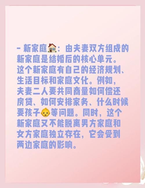 家庭生活最新版本是多少 现在升级有哪些好处 家庭生活最新版本是多少 现在升级有哪些好处