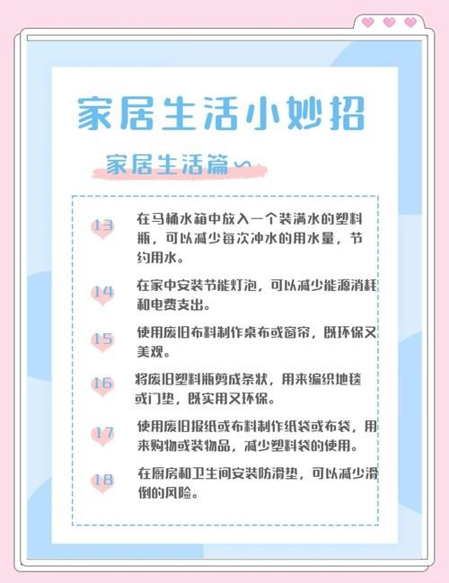 家庭生活最新版本是多少 现在升级有哪些好处 家庭生活最新版本是多少 现在升级有哪些好处