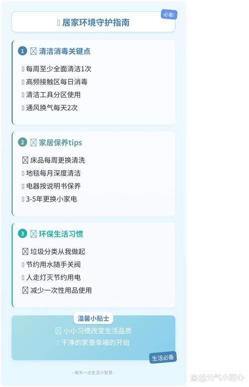 家庭生活最新版本是多少 现在升级有哪些好处 家庭生活最新版本是多少 现在升级有哪些好处