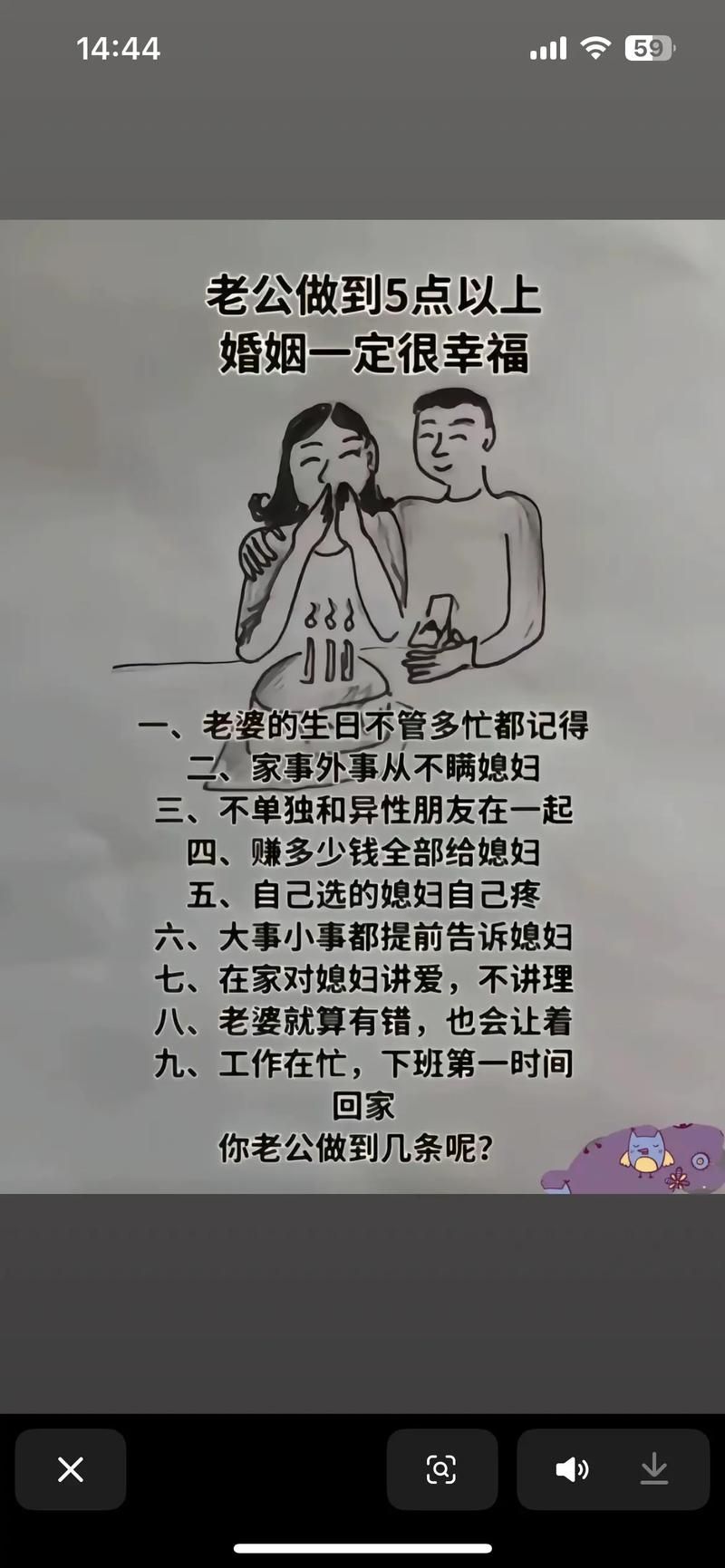 家庭生活最新版本来了 看看别人家都在怎么过