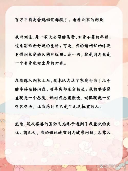 家庭生活最新版本来了 看看别人家都在怎么过