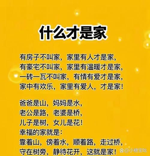 家庭生活最新版本来了 看看别人家都在怎么过