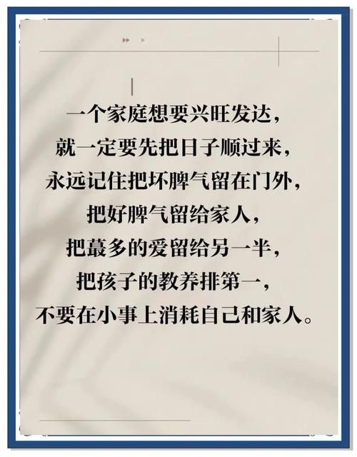 家庭生活最新版本来了 看看别人家都在怎么过